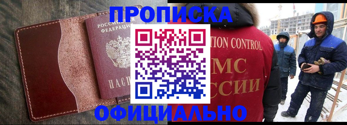 временная регистрация адрес в Лукоянове